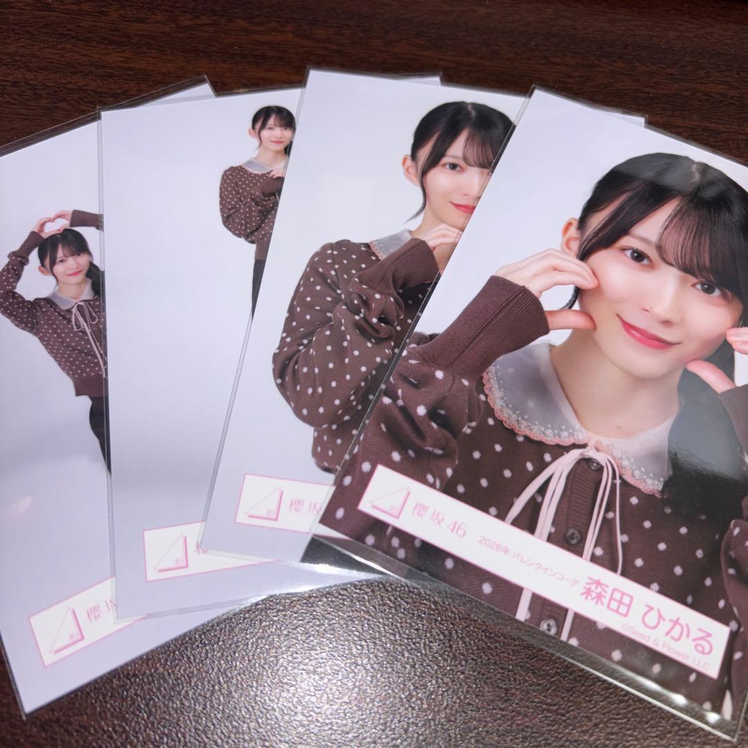 森田ひかる 櫻坂46 2026 バレンタイン 生写真 4種コンプ - メルカリ
