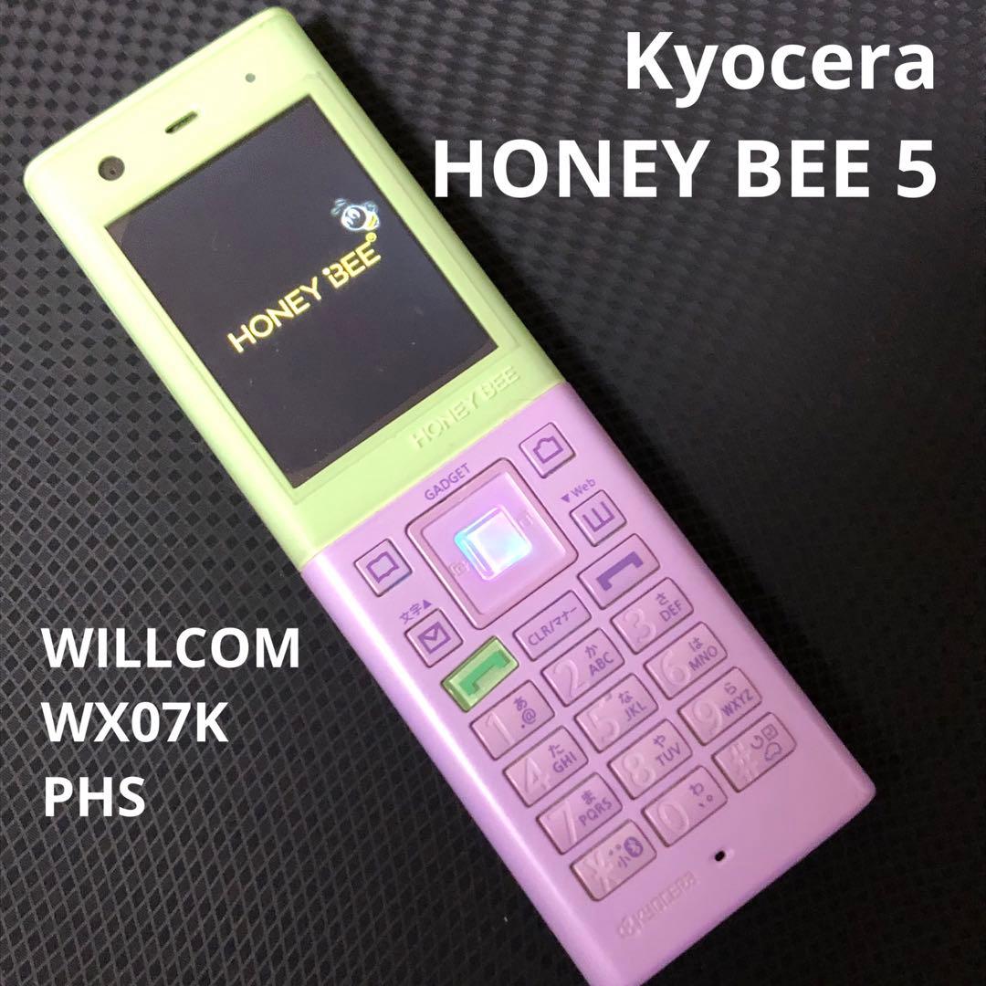 WILLCOM WX07K 京セラHONEY BEE 5 PHS スマホ子機 - メルカリ