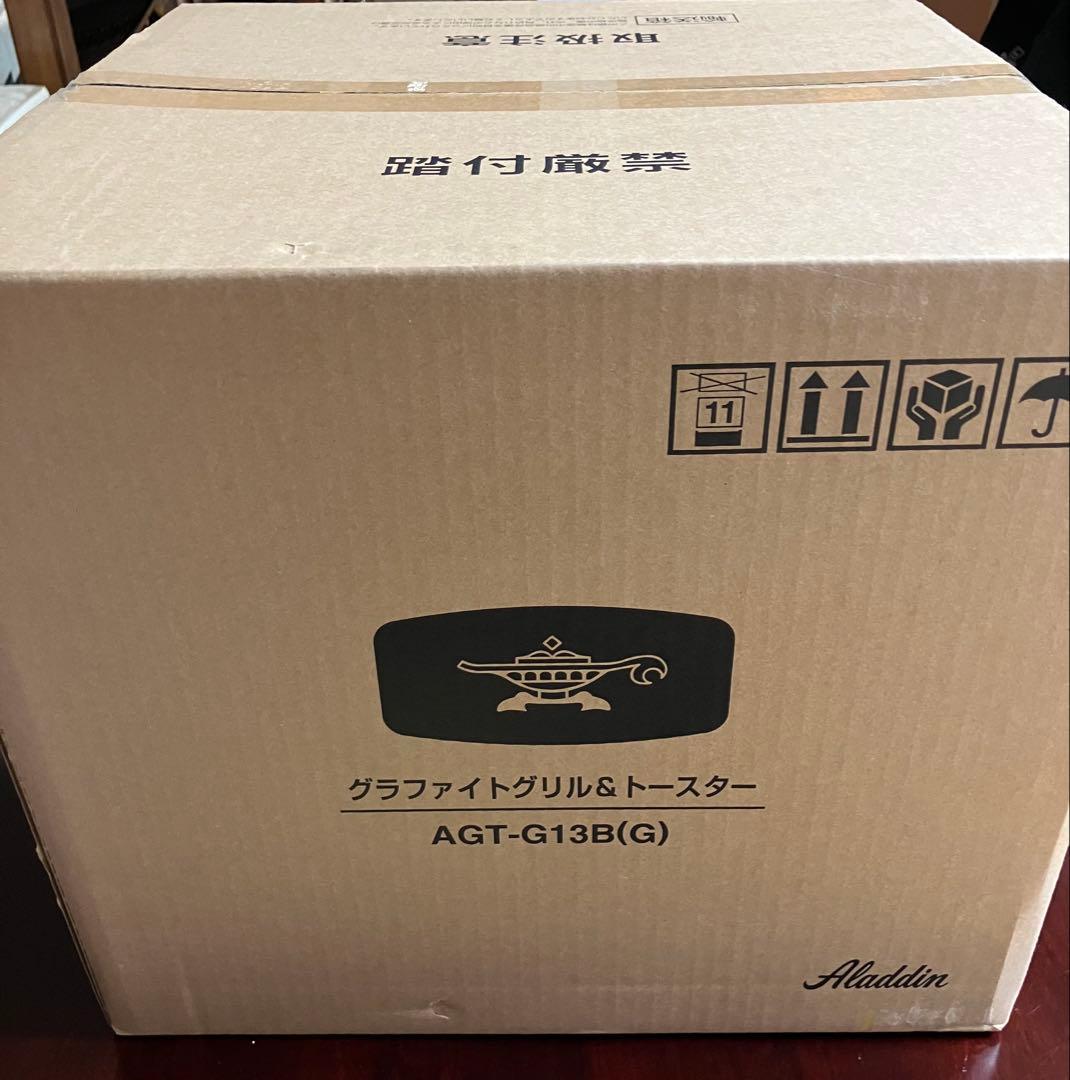 Aladdin グラファイトグリル&トースター AGT-G13B(G)4枚焼き 日本エー・アイ・シー Aladdin グラファイト グリル&トースター 4枚