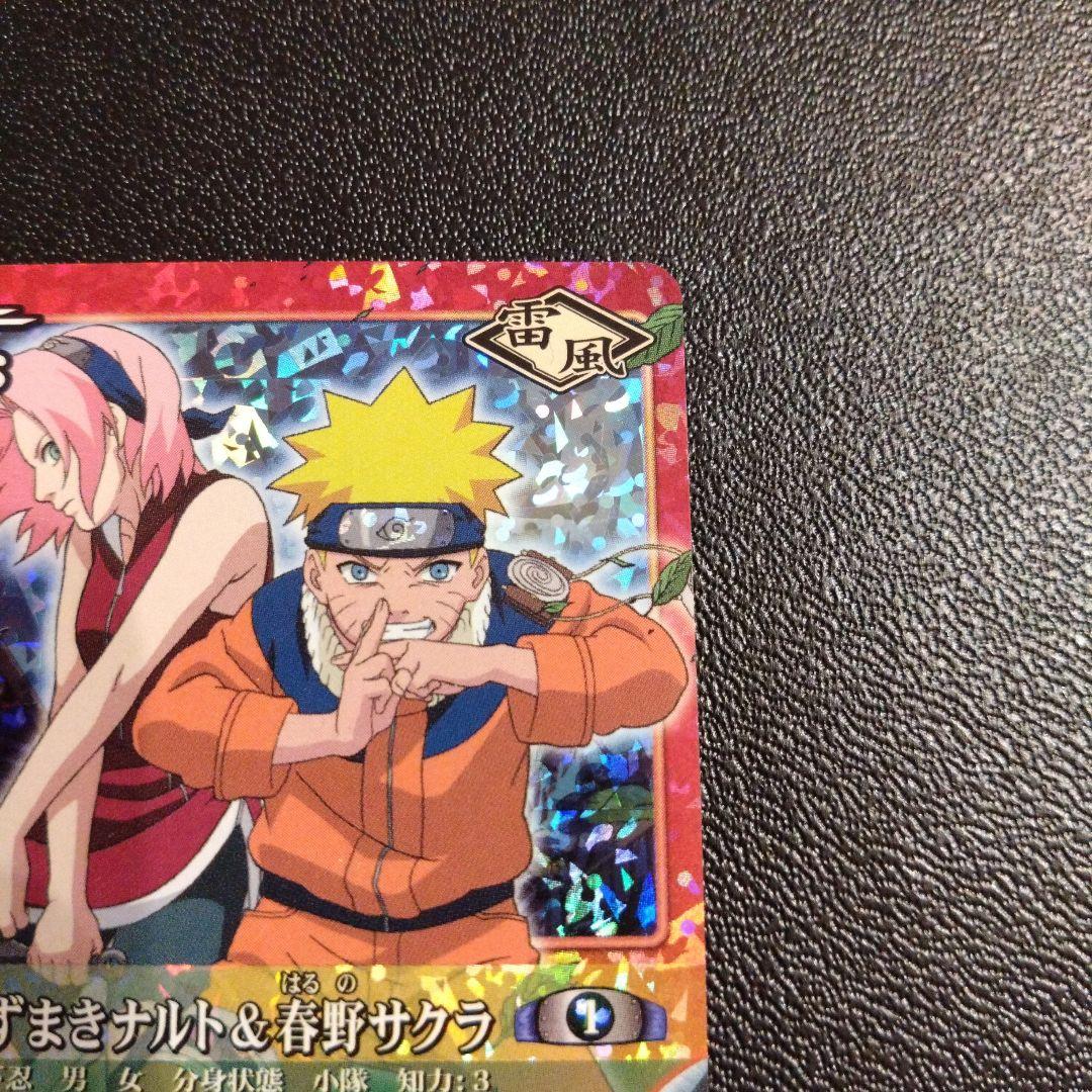 NARUTO カードゲーム うずまきナルト&春野サクラ キラ - メルカリ