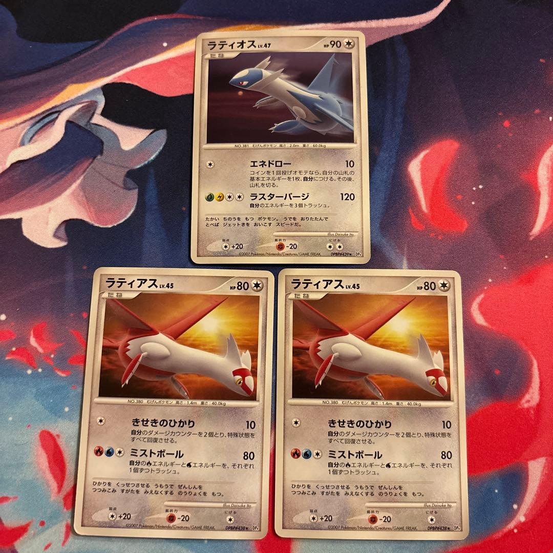 ラティアスLv.45 ラティオスLv.47 - メルカリ