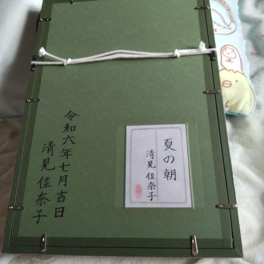 1月セール 日本画 蓮の絵画 - メルカリ