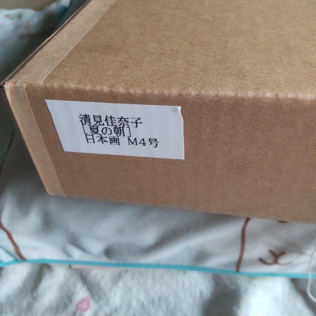 1月セール 日本画 蓮の絵画 - メルカリ