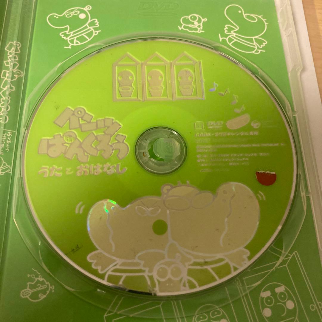 パンツぱんくろう～うたとおはなし～ NHKおかあさんといっしょ DVD