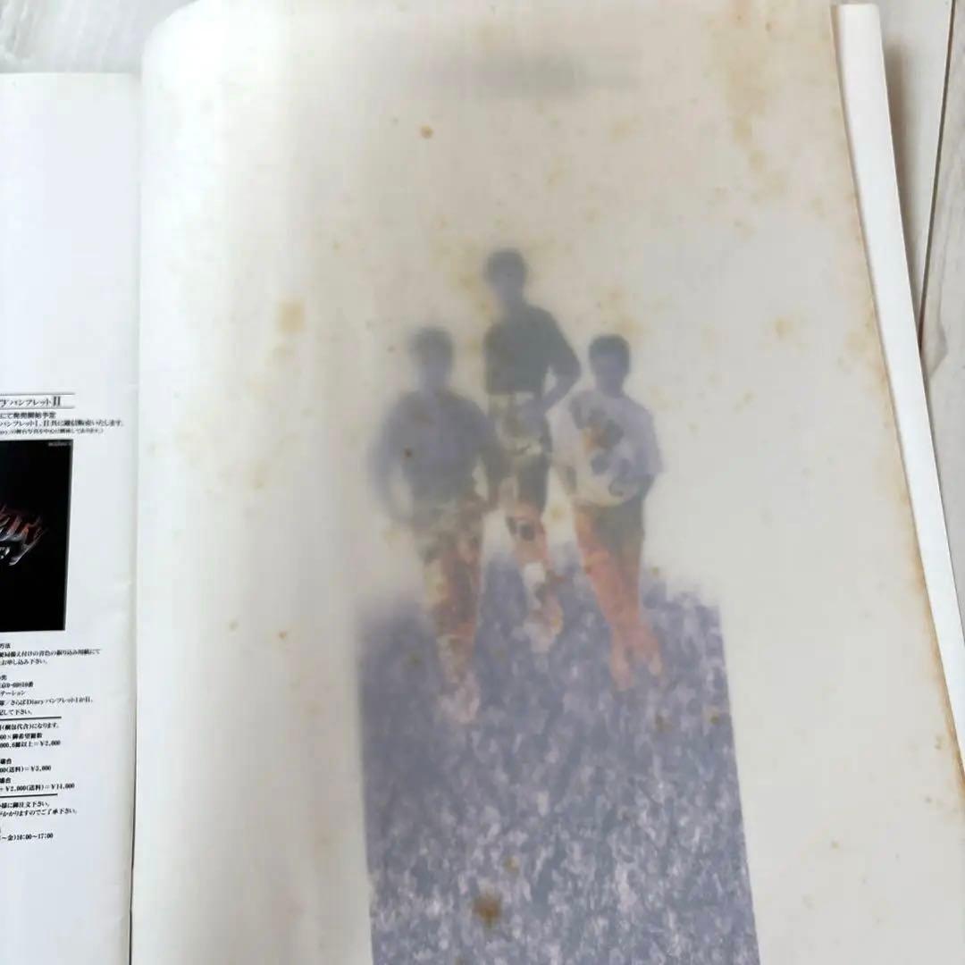 少年隊 PLAYZONE '92 さらばDiary パンフレット - メルカリ