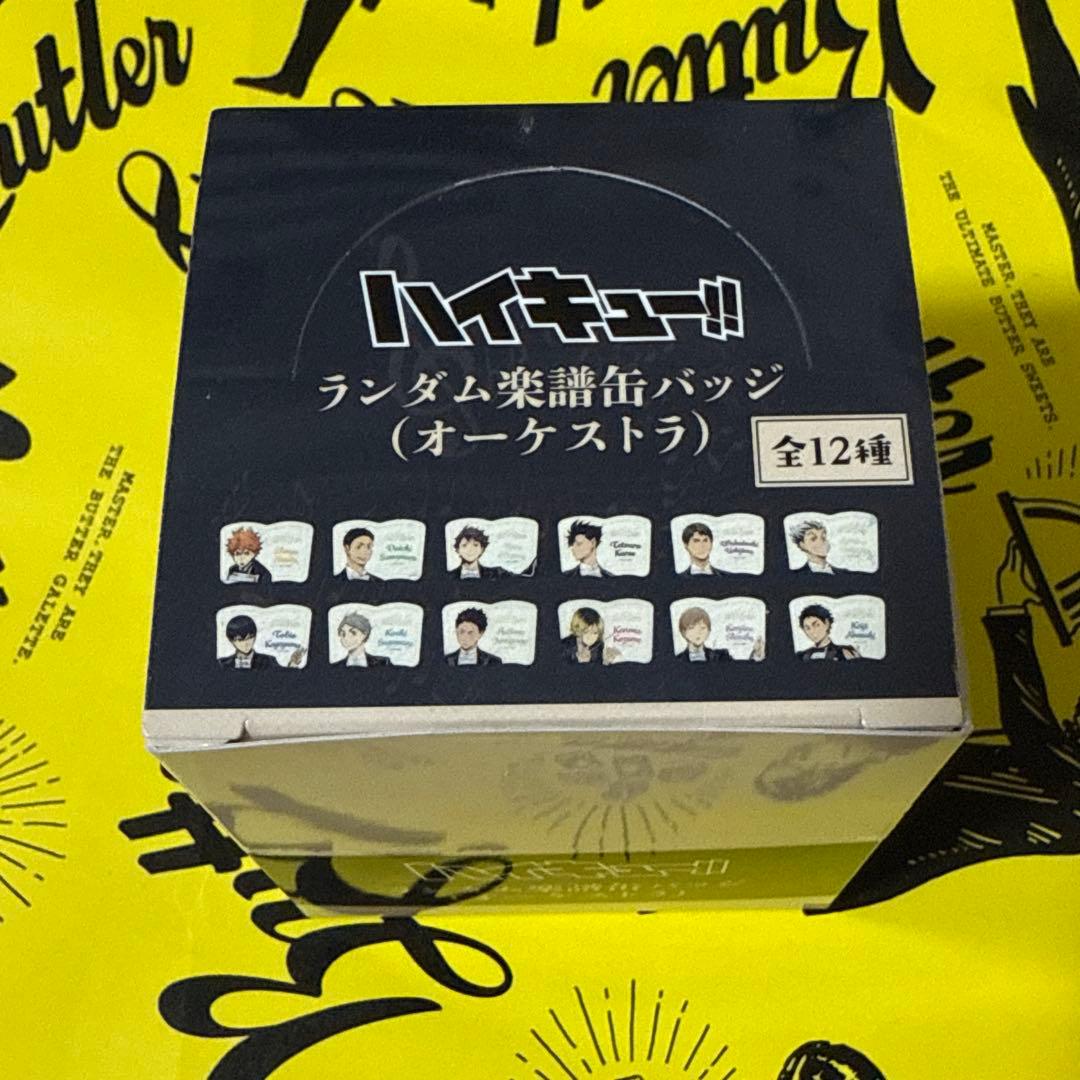 ハイキュー オーケスト 缶バッジ 未開封 box - メルカリ