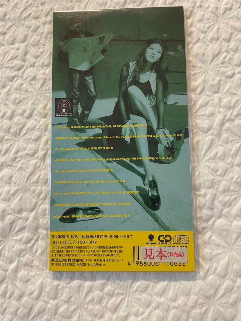未開封、見本盤/ICE /MOON CHILD/8センチシングルCD - メルカリ