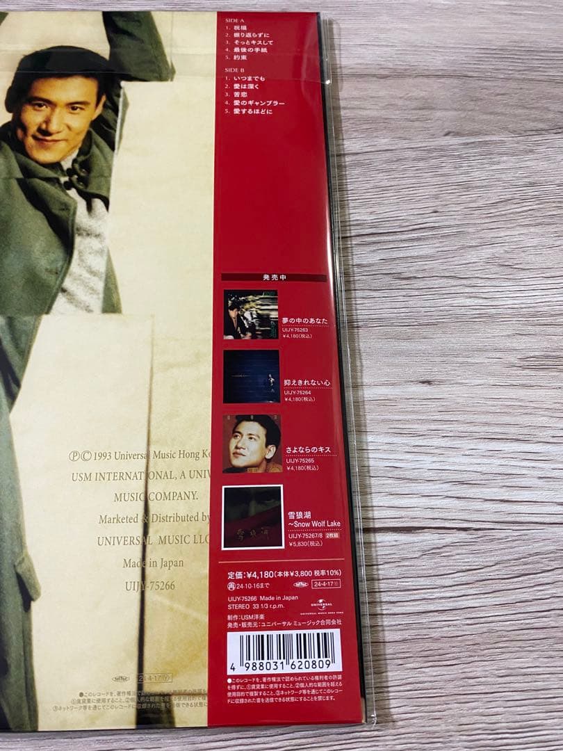 新品 LP 祝福 張學友 ジャッキー・チュン Jacky Cheung レコード