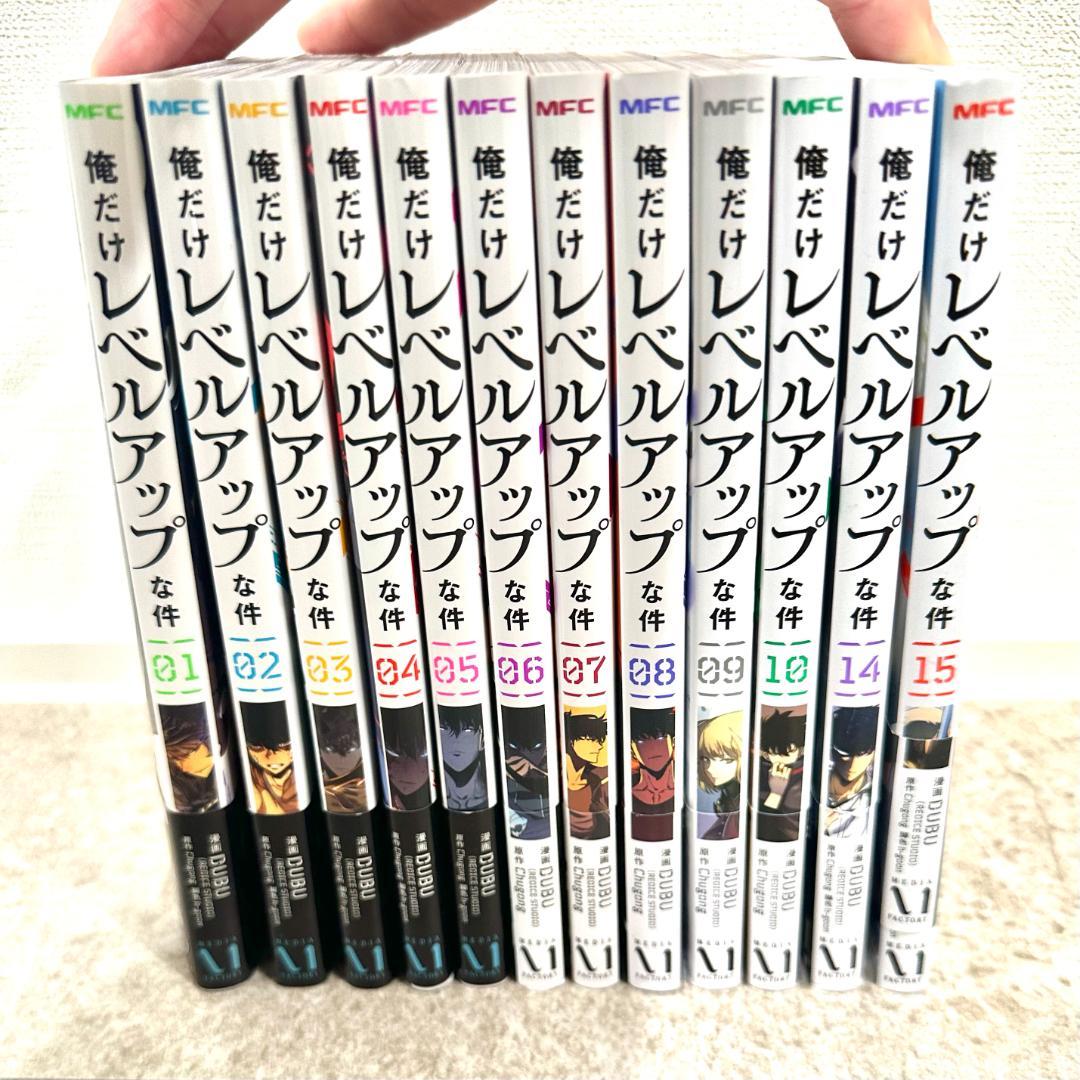 【1～10巻、14巻、15巻】俺だけレベルアップな件/1冊あたり759円！ Amazon.co.jp: 俺だけレベルアップな件 15 (piccomics) eBook : DUBU