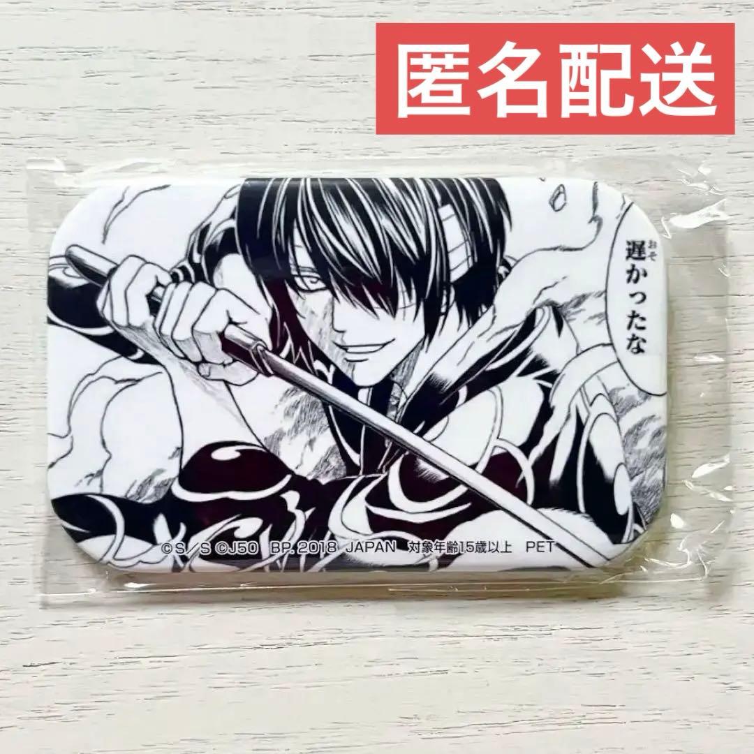 銀魂 高杉晋助 ジャンプ50周年記念 プライズ スクエア缶バッジ 原作