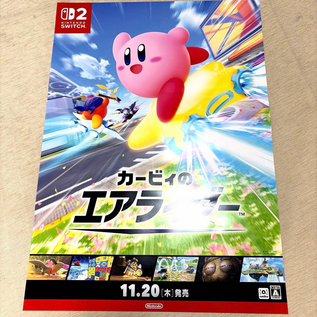 ☆非売品☆カービィのエアライダー 販促用 B2ポスター ダミジャケ