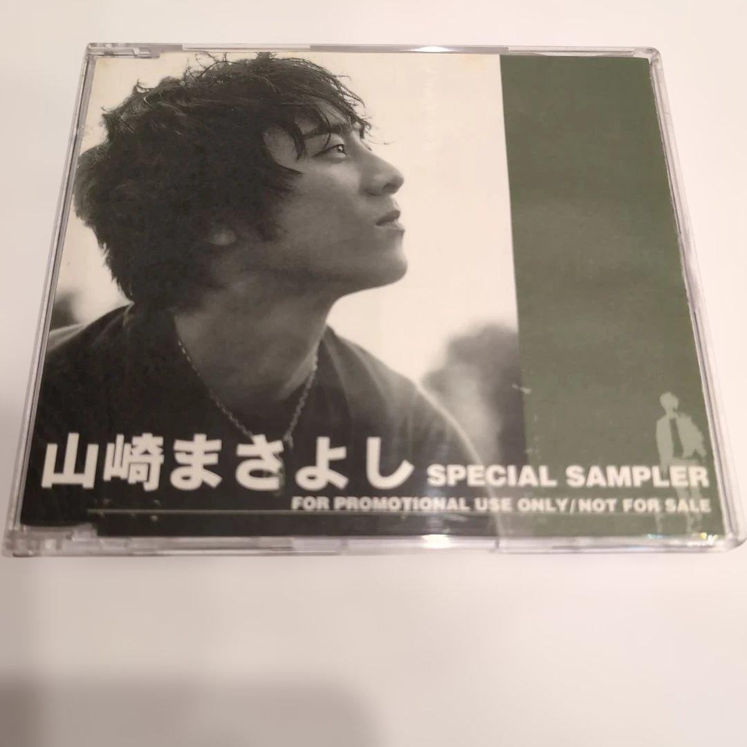 山崎まさよし プロモ 非売品 セロリ 僕はここにいる - メルカリ