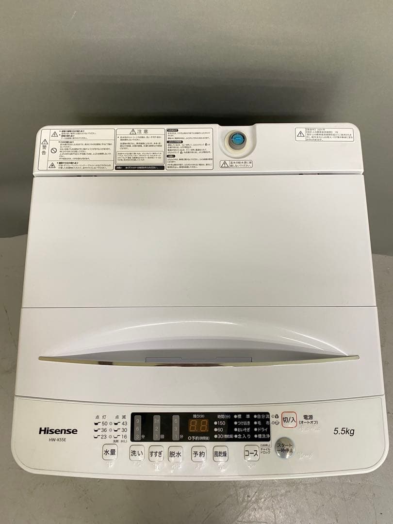 Hisense 縦型洗濯機 美品　分解洗浄済み　国内製　5.5kg 保証込み