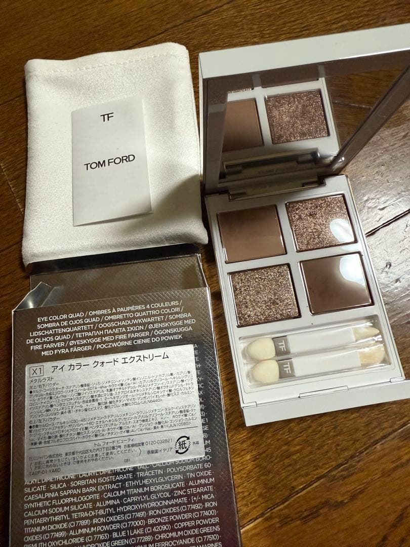 【限定品】トムフォード　アイカラークォード　エクストリームX1 メタルラスト トム フォード ビューティ / アイ カラー クォード エクストリーム X1