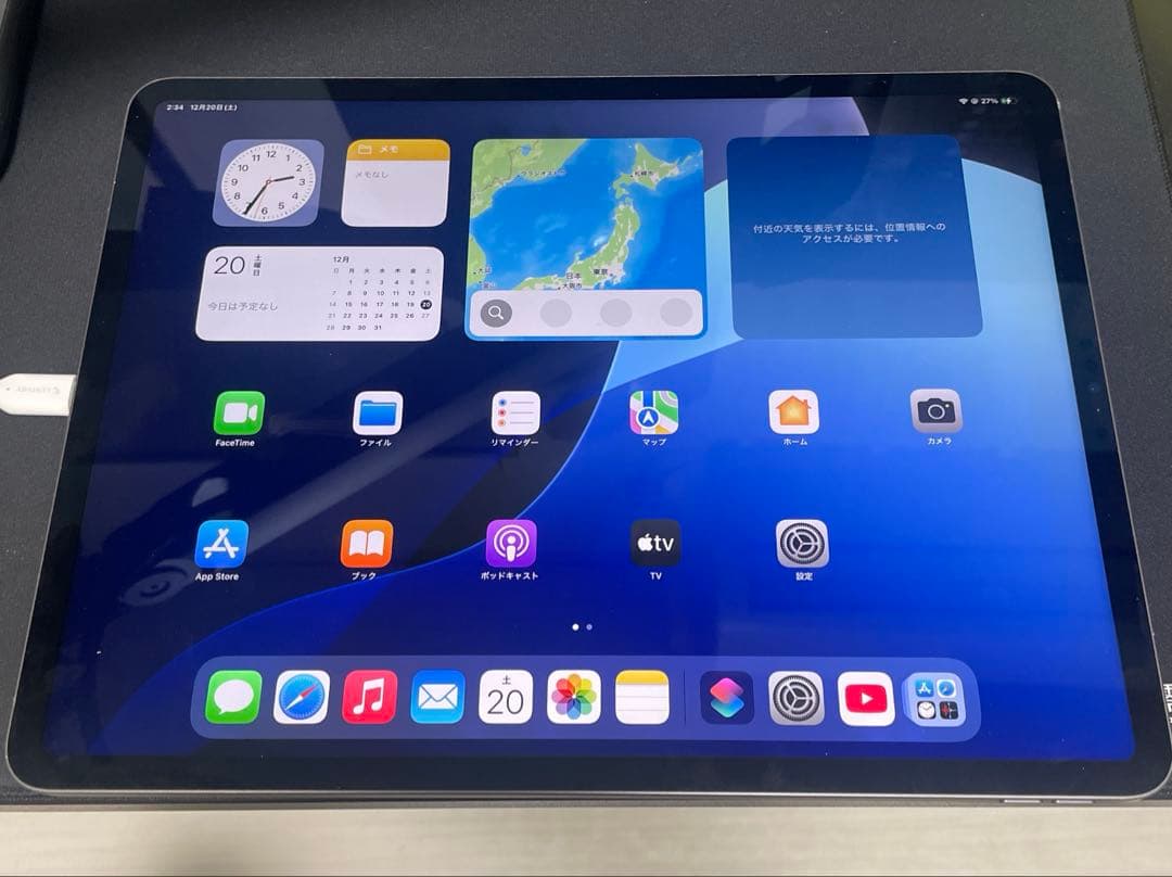 【訳あり格安】iPad Pro 12.9インチ 第5世代 256GB Wi-Fi Apple iPad Pro 12.9インチ 第5世代 Wi-Fi 256GB 2021年春モデル 価格