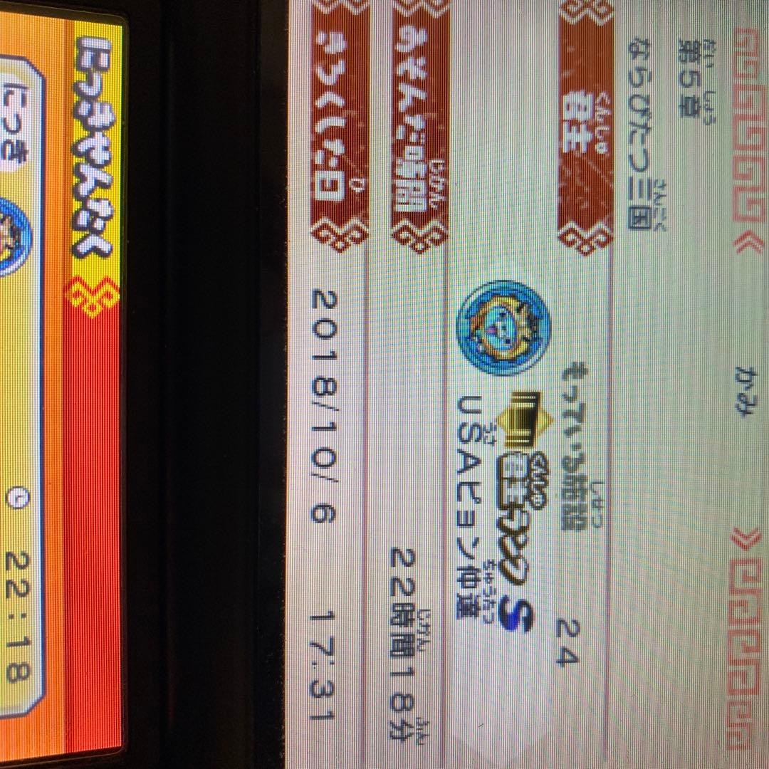 3DSカセットまとめ売り - メルカリ