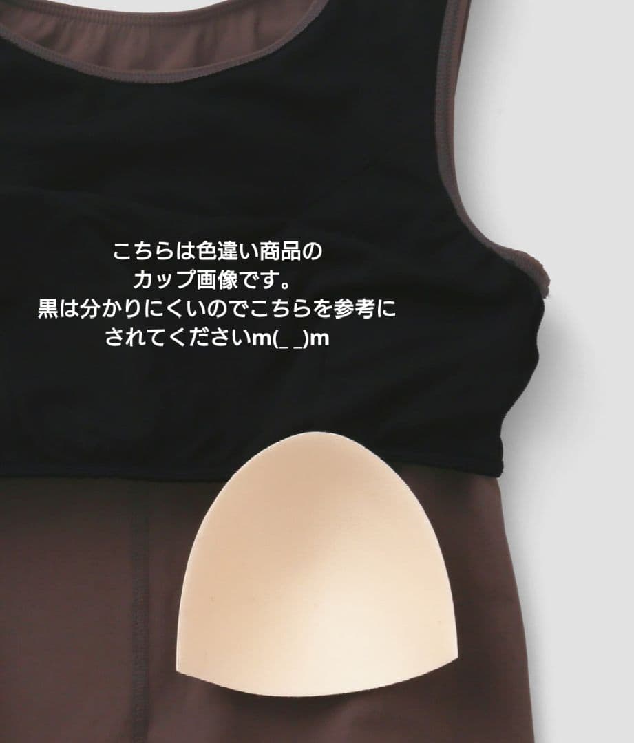 新品試着のみ ungrid カップ付きトップス水着