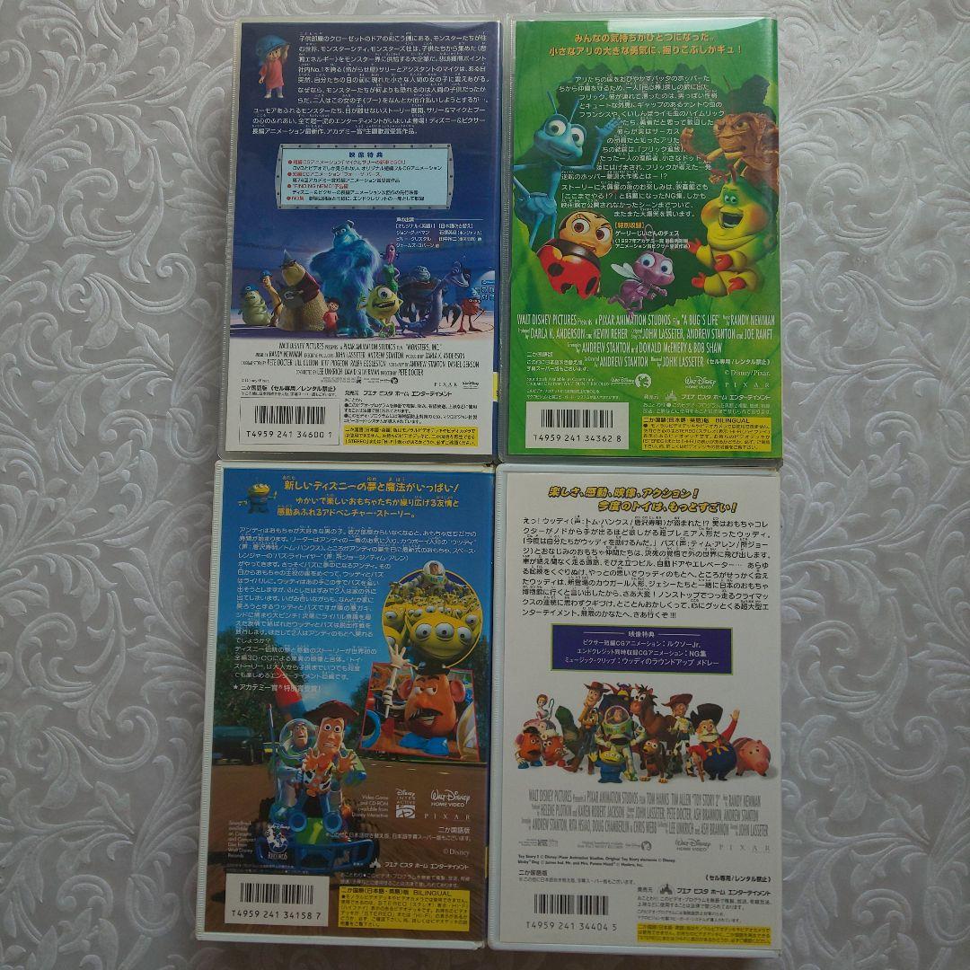 VHSビデオ ディズニー作品 12本セット - メルカリ
