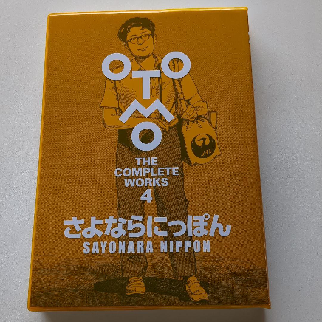 ヴィンテージ本・雑誌・漫画 - 週末セール 12000→11000【初版特典付き