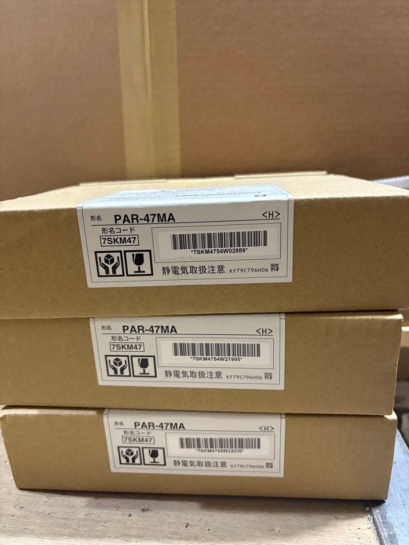 MITSUBISHI 三菱電機PAR-47MA 3個セット - メルカリ
