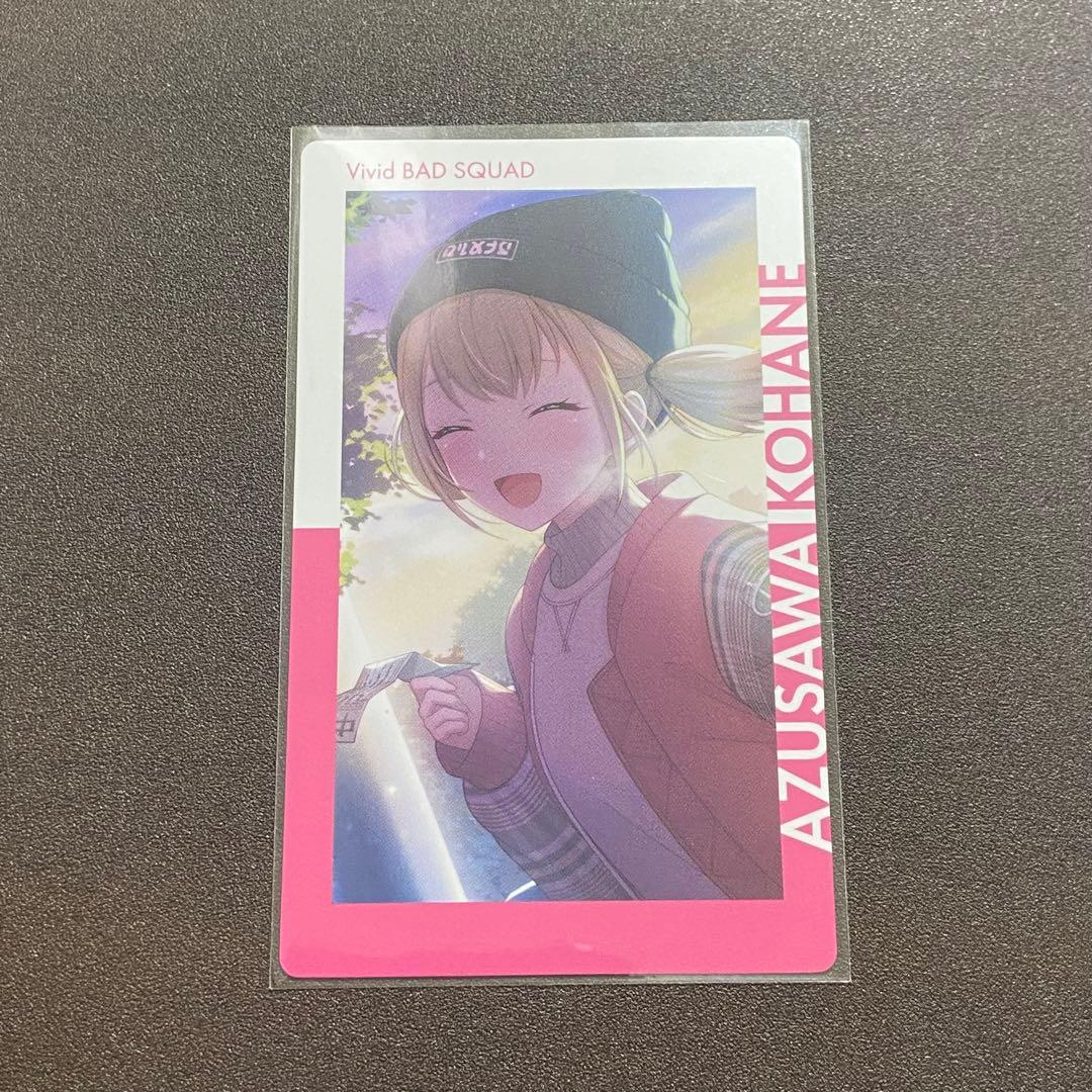 プロセカ 小豆沢こはね エピカ 8A 正月 特訓前 ① - メルカリ