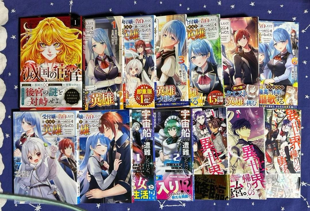 異世界コミック61冊　まとめ売り