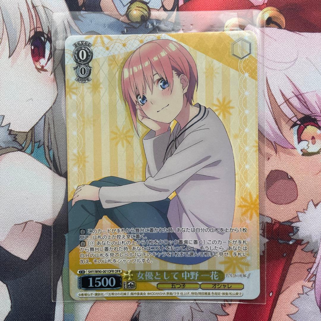 五等分の花嫁　純白の願い中野一花HYR 女優として中野一花OFR SRおまけ付き