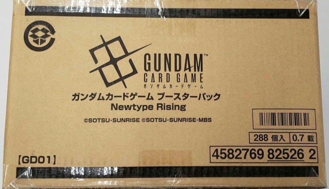 ガンダムカードゲーム Newtype Rising 1カートン 1カートン】 ガンダムカードゲーム ブースターパック Newtype Rising