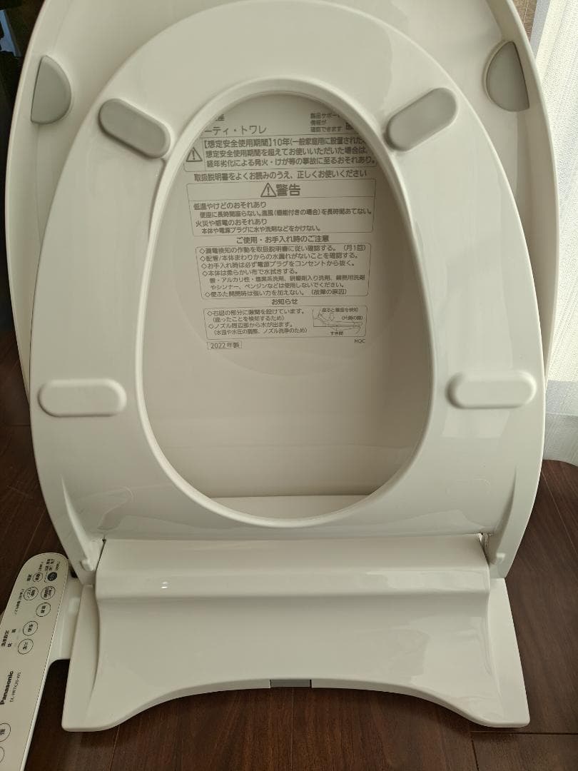 Panasonic 温水洗浄便座 DL-PRTK20-WS - メルカリ