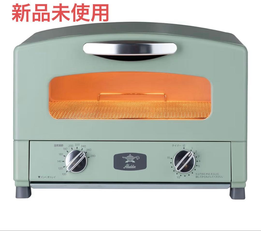 新品！アラジン　グラファイトトースター AET-GS13C(G) 2枚焼き アラジン グラファイトトースター 2枚焼き グリーン AET-GS13C(G) 2枚