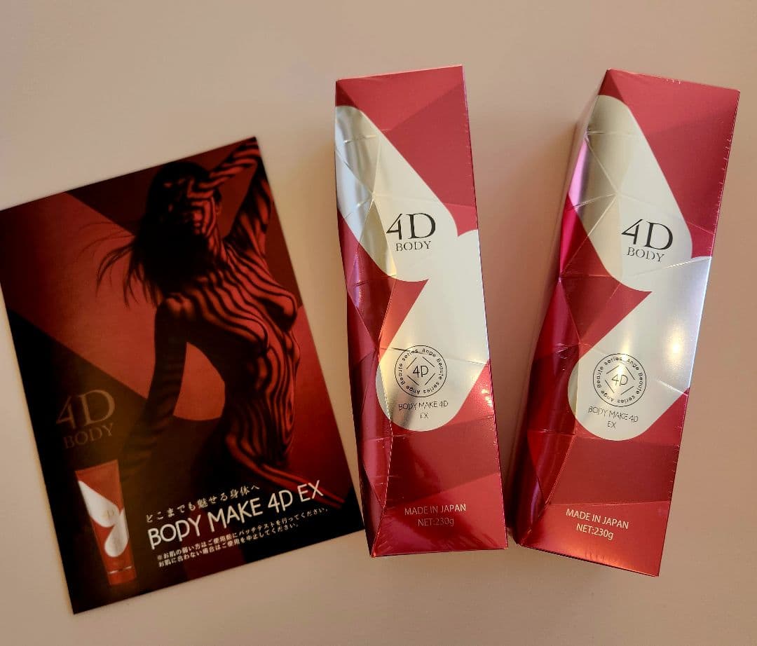 【新品未開封】ボディメイク 4D EX 230g 痩身クリーム 2本セット 楽天市場】ボディメイク4D BODY MAKE 4D マッサージクリーム ボディ