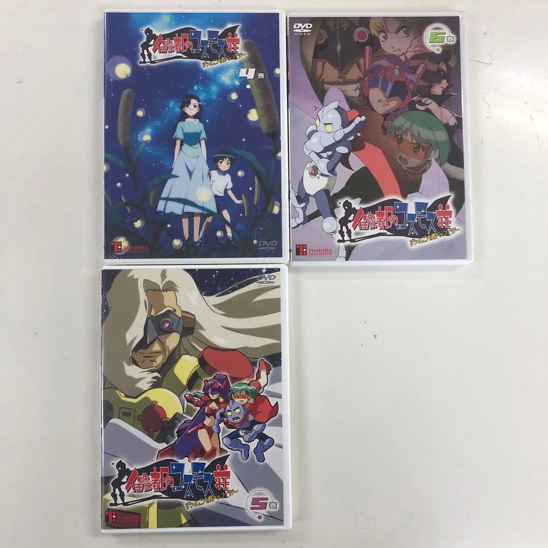 DVD 住めば都のコスモス荘 すっとこ大戦ドッコイダー 1～6【動作確認済み】