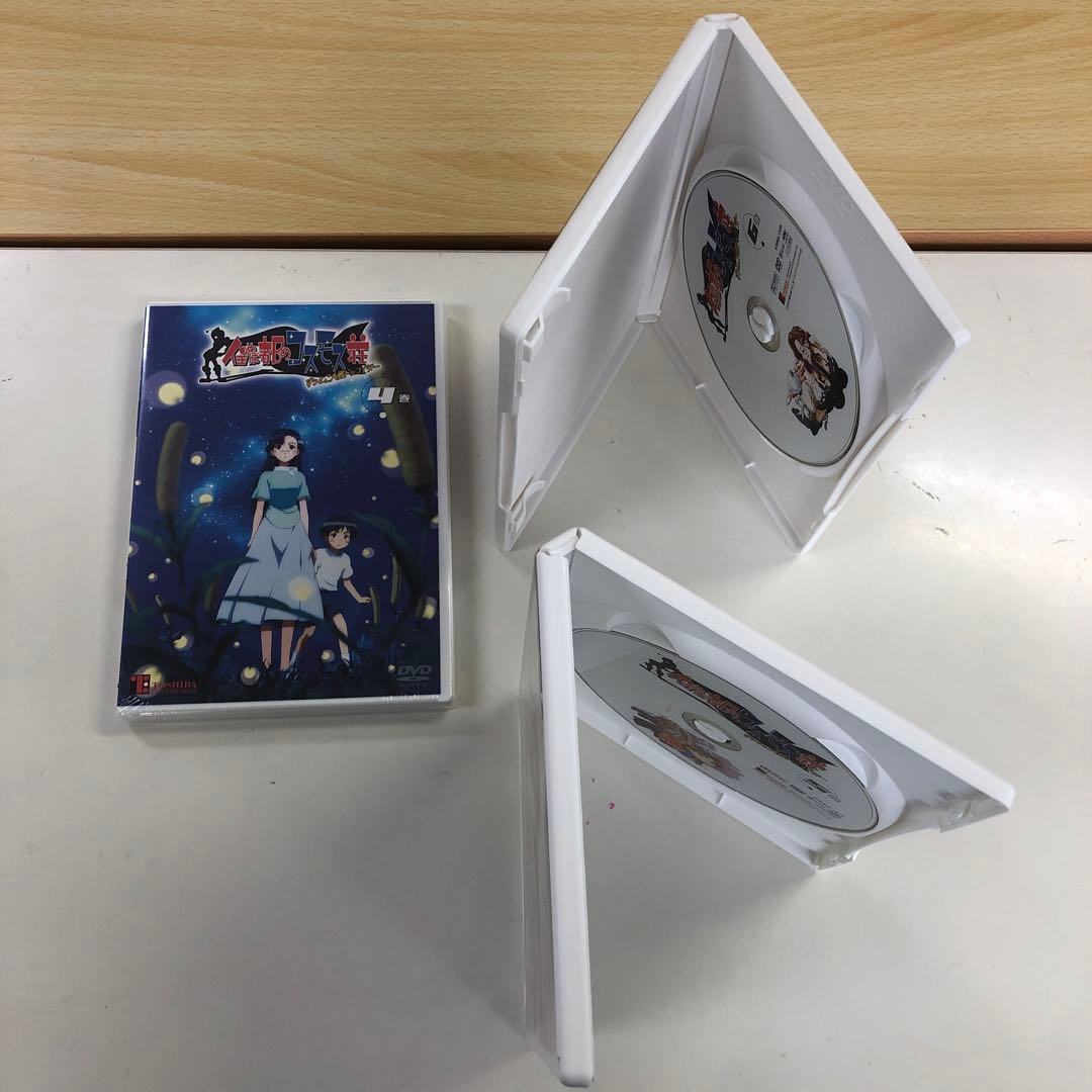 DVD 住めば都のコスモス荘 すっとこ大戦ドッコイダー 1～6【動作確認済み】