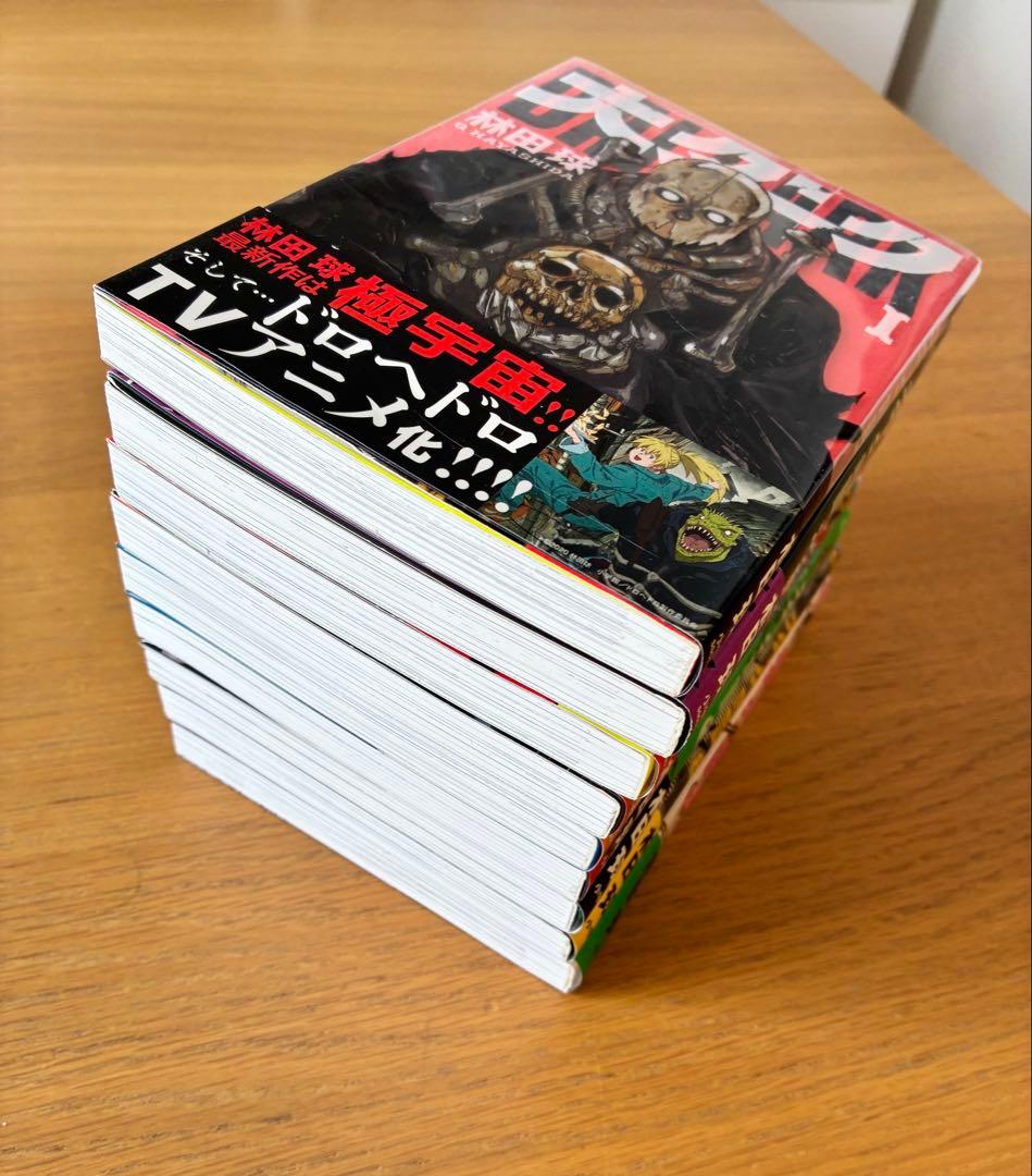 大ダーク 1〜9巻 全巻セット 林田球 - メルカリ