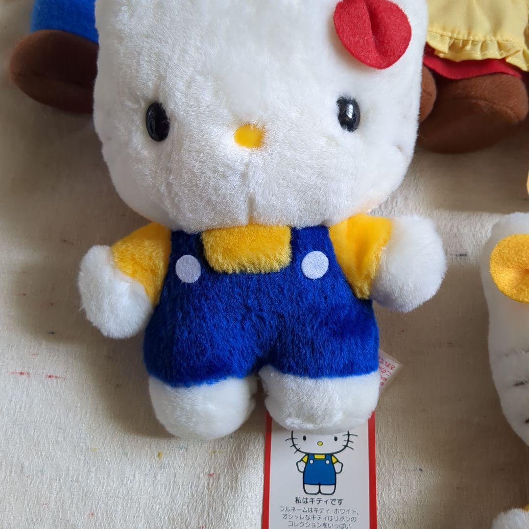 キティちゃんファミリーのぬいぐるみセット ☆タグに少し汚れと折れ