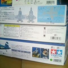 プラモデル飛行機系 VE-1エリントシーカー / F-35B / ホークアイ他