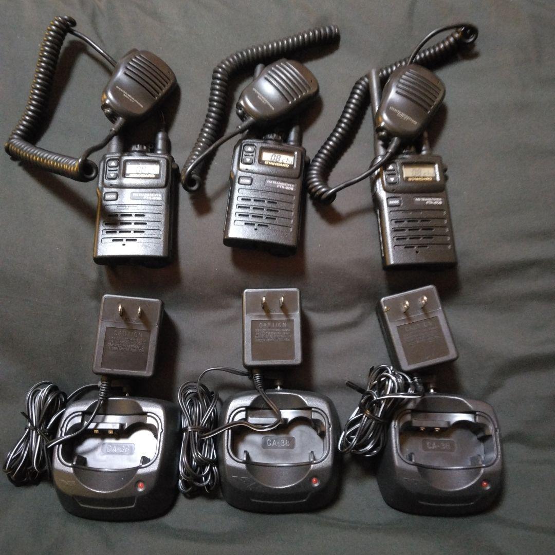 VERTEX STANDARD トランシーバー無線機 FTHー２０８ ３点セット FTH-208(STANDARD) - 無線機・トランシーバー・インカムのジャパン