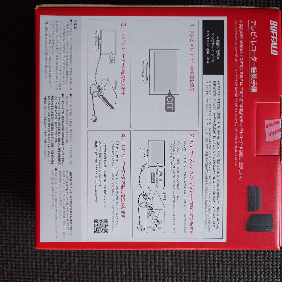 未開封 未使用 BAFFALO 外付けHDD 4.0TB