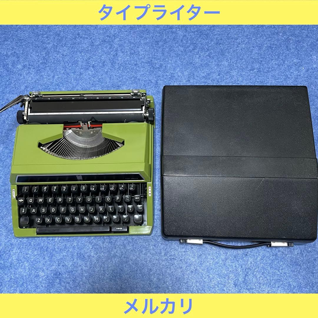 プラス株式会社 タイプライター pw-75［タイプライター］ プラス株式会社 タイプライター pw-75［タイプライター］ 【公式通販】