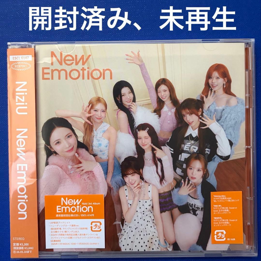 NiziU New Emotion 【通常盤】 - メルカリ