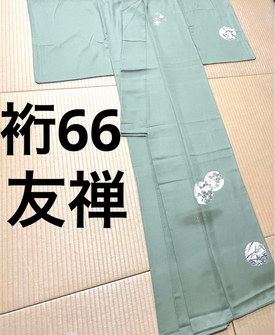 手描き友禅 上品 青磁鼠色 付け下げ 紋なし