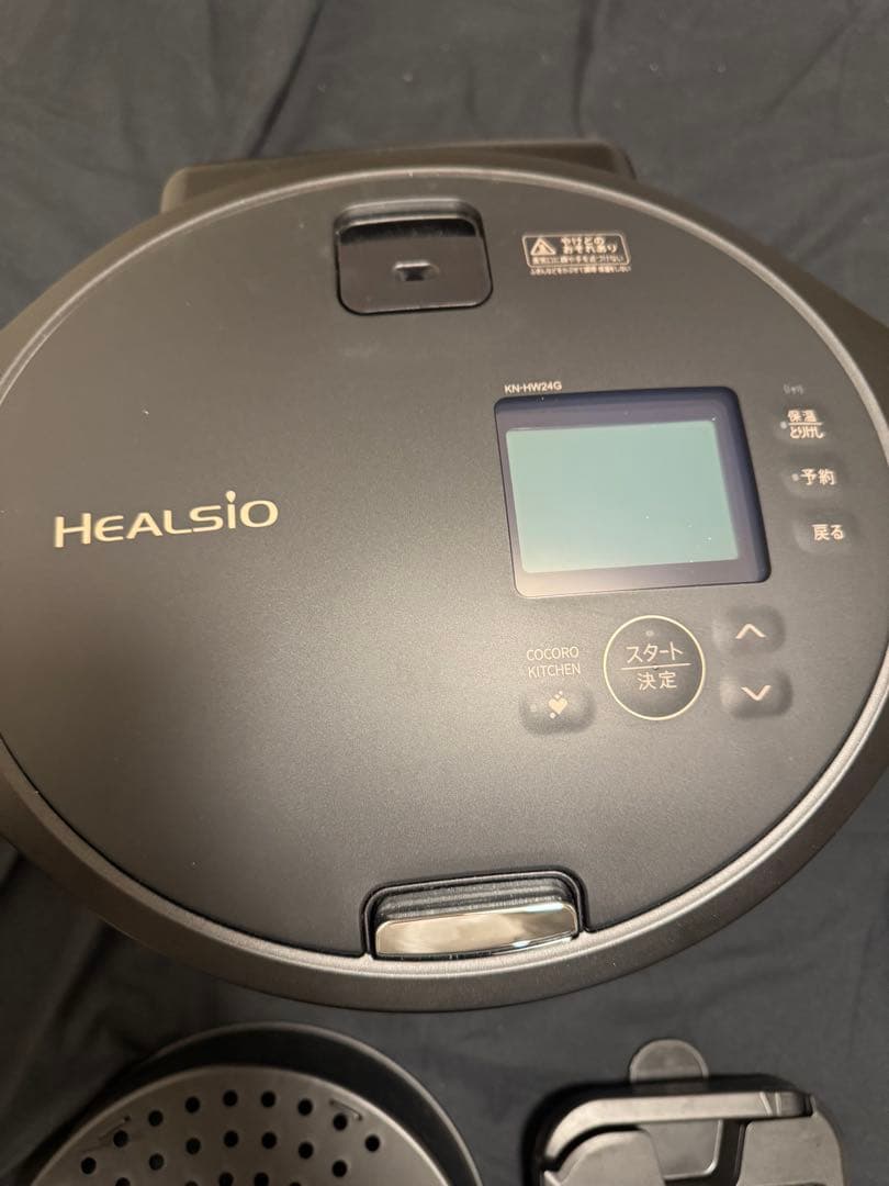 【美品】KN-HW24G-B ホットクック 2.4L 23年製