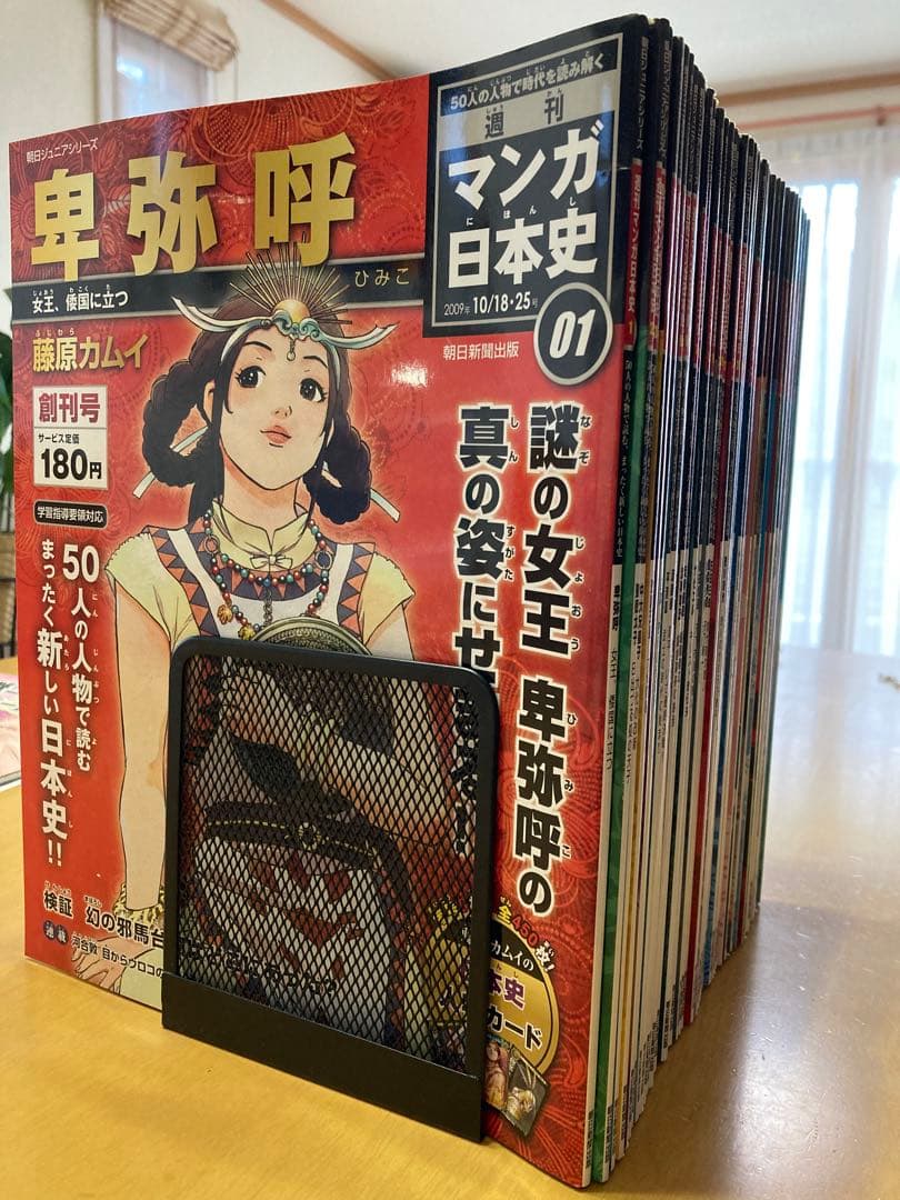 週刊マンガ日本史　全50巻セット　朝日ジュニアシリーズ 朝日ジュニアシリーズ 週刊マンガ日本史 全50巻 - メルカリ