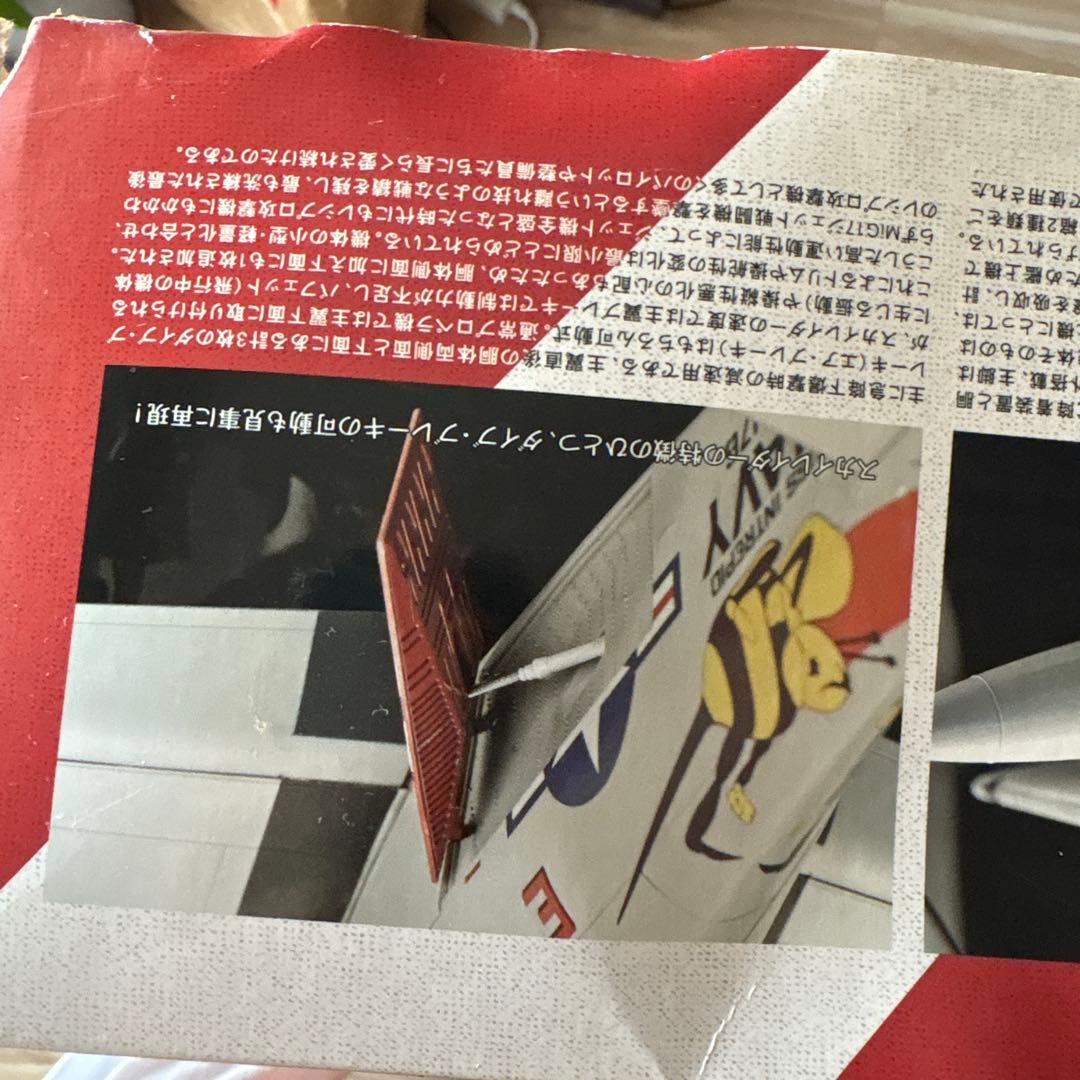 A-1H スカイレイダー 海軍型 （1/32スケール ） ハセガワ - メルカリ