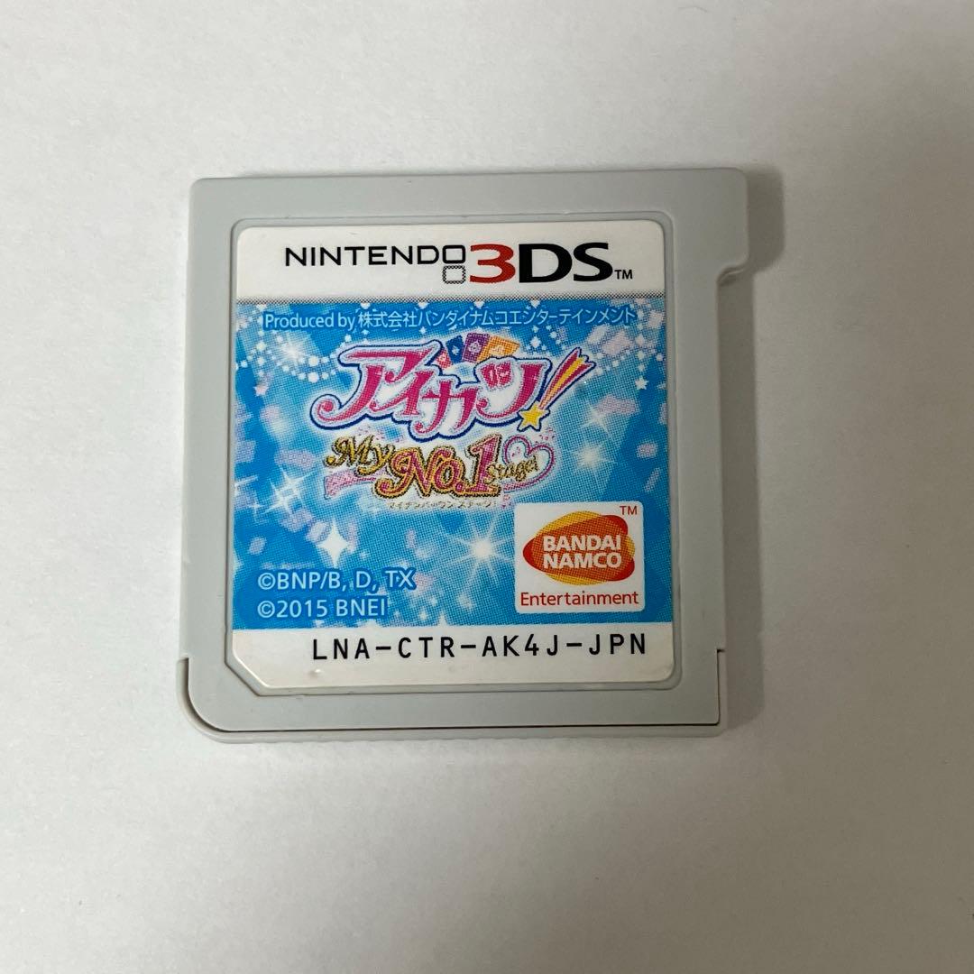 3DSソフト アイカツ!My No.1stage Amazon.co.jp: アイカツ!My No.1 Stage! - 3DS : ゲーム