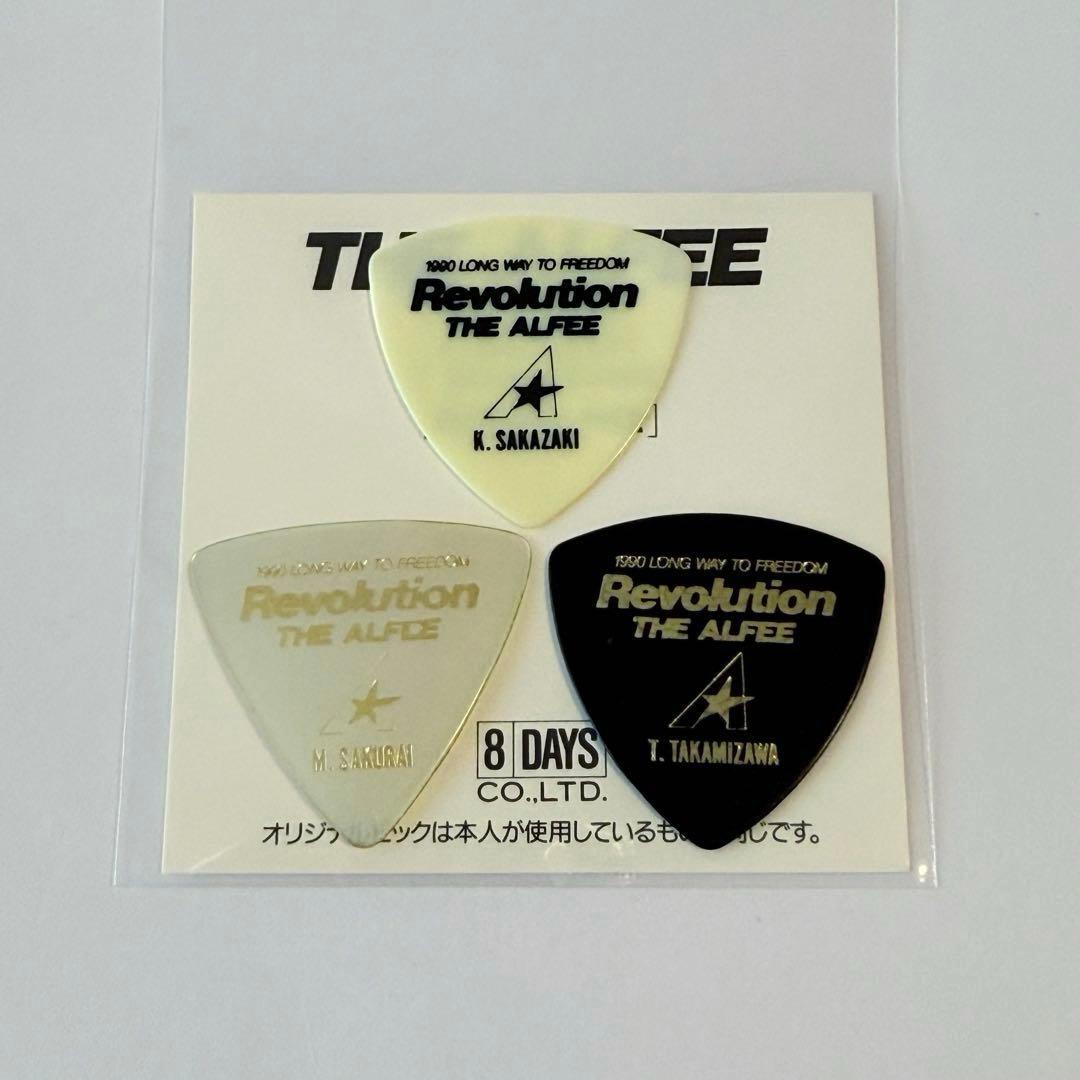 THE ALFEE ピックセット '90 - メルカリ