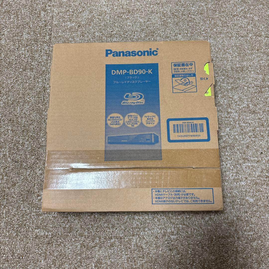 ◇■未開封品 パナソニック DMP-BD90K ブルーレイディスクプレーヤー Panasonic（パナソニック） ブルーレイディスクプレーヤー DMP-BD90-K