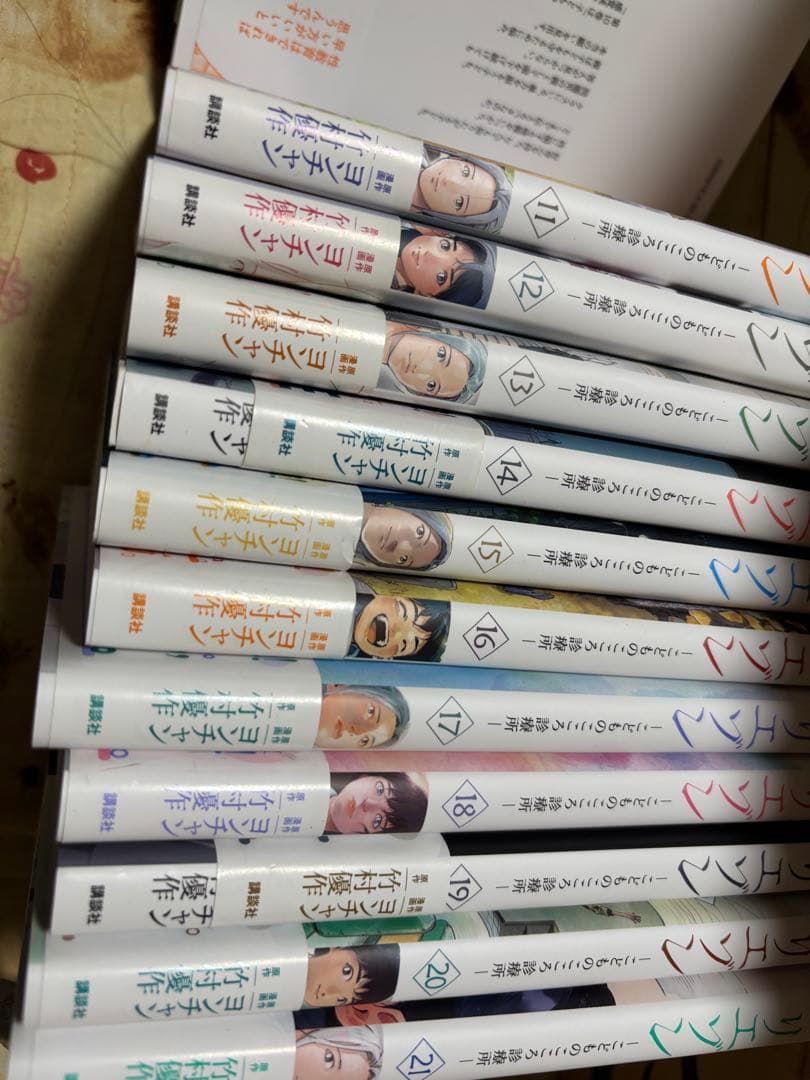 リエゾン　　20全巻セット リエゾン 20全巻セット