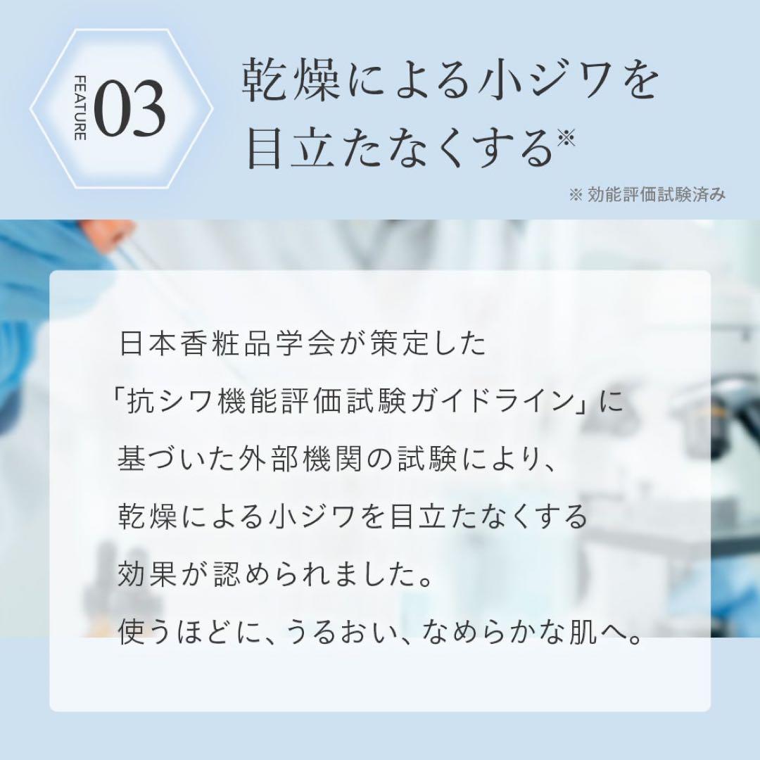 新品未開封 TBC DIVERSIR 10ct CREAM EX 30g - メルカリ