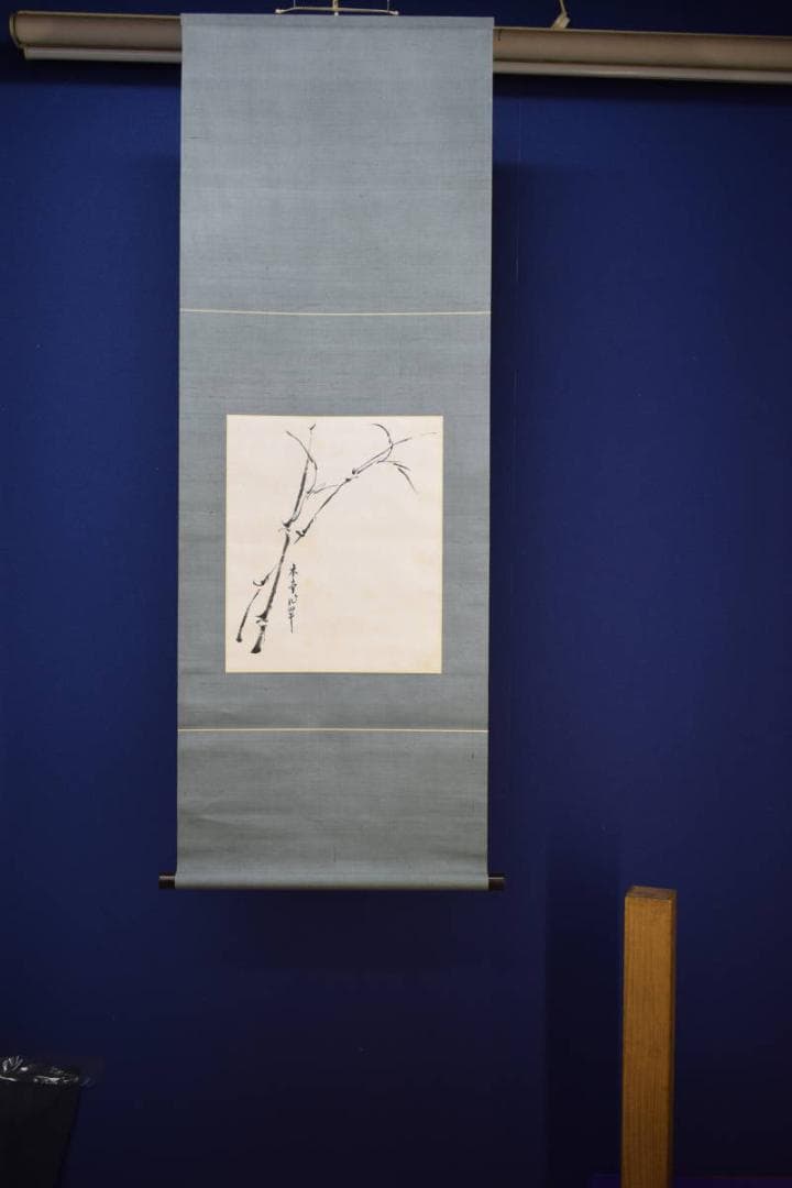 真作/内閣総理大臣/第29代/犬養毅/犬養木堂/竹図/布袋屋掛軸HH-185